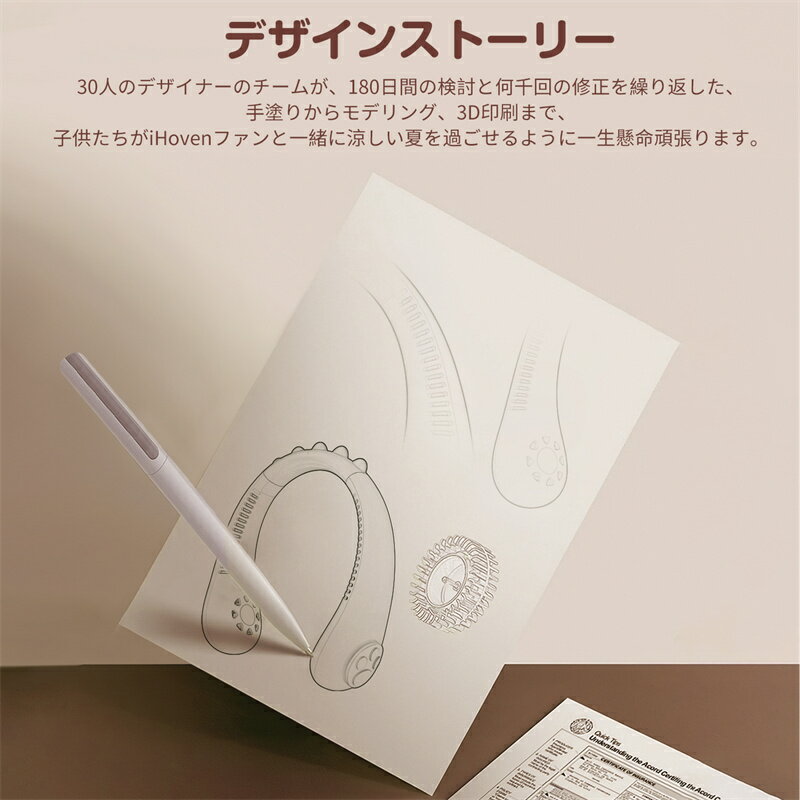 首掛け扇風機 羽なし 子供 安全 軽量 キッズ ネックファン ネッククーラーファン ...