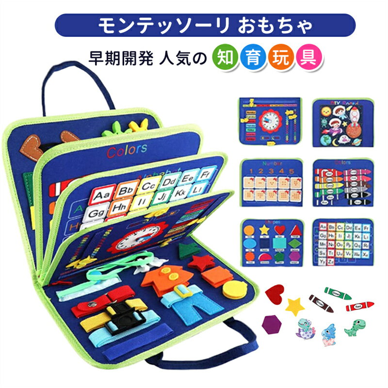 楽天市場】ミキハウス（布絵本｜ベビー向けおもちゃ）：おもちゃ