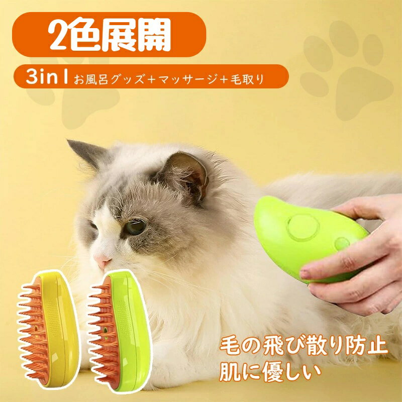 �ں�û�������ǭ ��������֥饷 3 in 1 ����ǭ�֥饷 USB���ż� �� �֥饷 ʮ̸�� ǭ �Ӽ�� �ڥå��ѥ֥饷 û�� Ĺ�� �ޥå����� ¿��ǽ�֥饷...