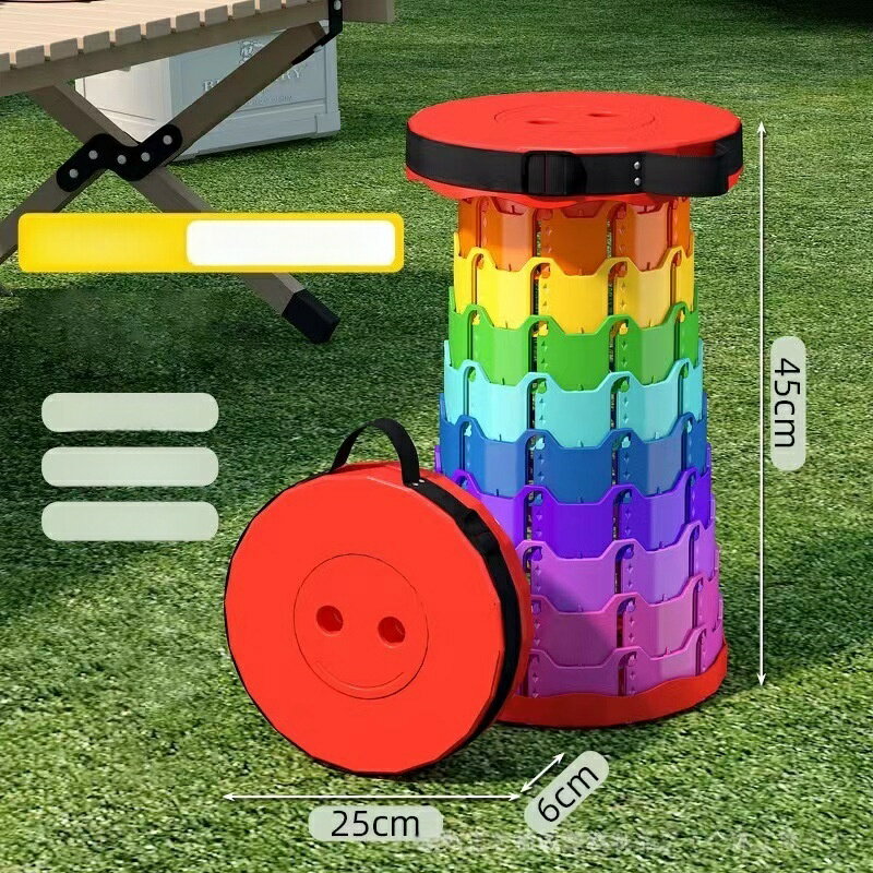 【高さ調節可能】レインボー 折りたたみ スツール 伸縮 チェア 軽量 収納 コンパクト アウトドア 釣り キャンプ マッチ