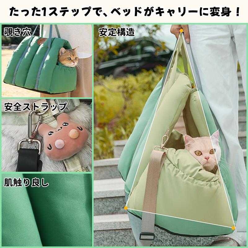 【車載可能/2WAY】王座型 猫ベッド & キャリーバッグ 防寒 両肩リュック 取り外し...