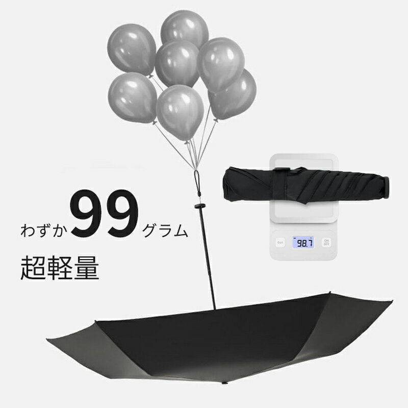 乐天商城 - 【99g超軽量】カーボン繊維 羽傘 3つ折り ポケット傘 鉛筆傘 日系 コンパクト 7色 レディース 雨傘 6本骨