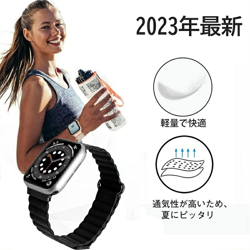 【楽天倉庫出荷】Apple Watch バンド 革レザー アップルウォッチ バンド アップルウォッチバンド マグネットバンド 耐衝撃 防汗 磁吸引式ループ 交換バベルト 自由調整 マグネット 装着簡単 着脱簡単 Series8/7/6/5/4/SE 38/40/41/42/44/45/49mm 全機種対応 (ブラック)