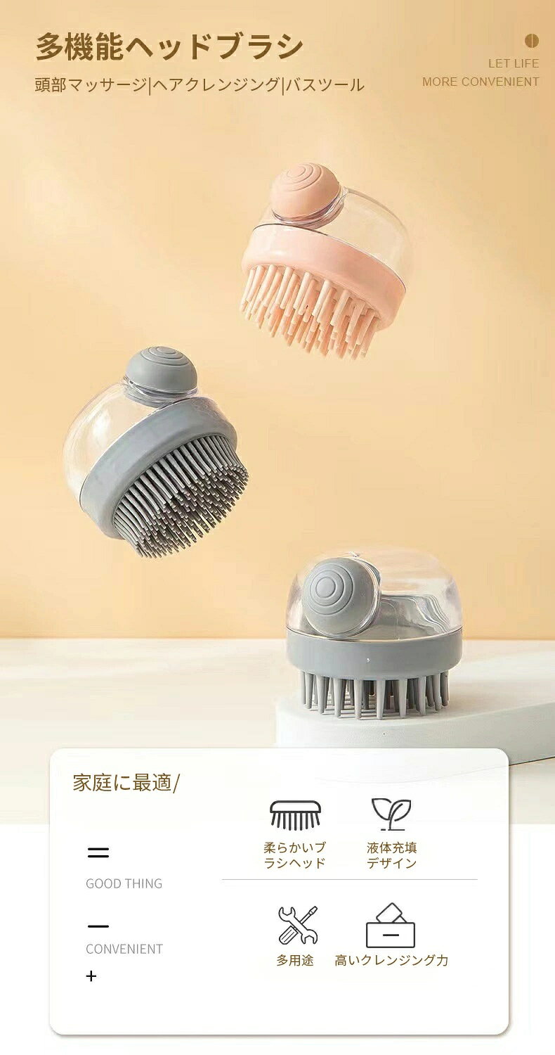 VOOPHの【楽天倉庫出荷】頭皮スクラバー - シャンプーマッサージャー - ヘア スカルプ スクラバー ヘッド マッサージャー リラックス 育毛用 シャワー ヘアブラシ レディース メンズ キッズ｜アングル2