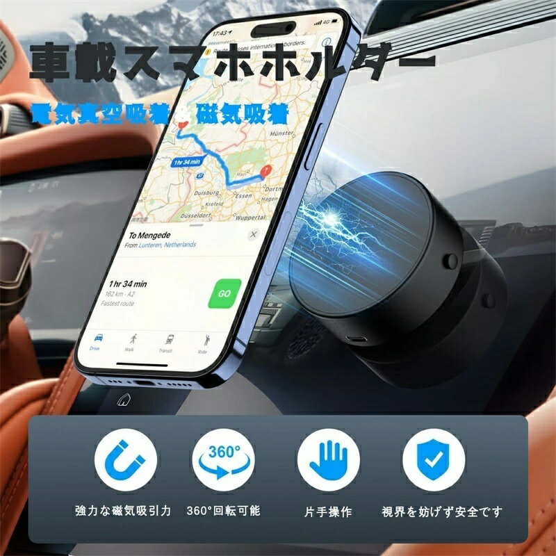 乐天商城 - 【楽天倉庫出荷】スマホホルダー マグネット式 車載スマホホルダー 真空吸着機能 スマホスタンド 磁気吸盤 携帯電話ホルダー ダブルユース 超強吸着力 車のインテリアマウント ポータブル 360度回転 取り付け簡単 安定感 落下防止 全車種対応 片手操作