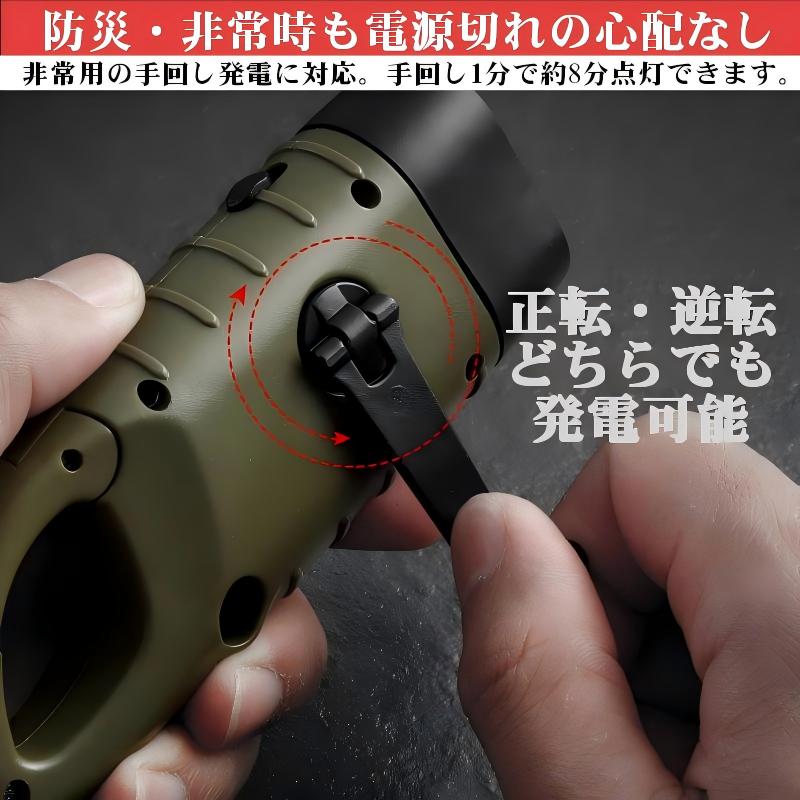 ソーラー＆手回し 懐中電灯 LED3灯 小型 生活防水 カラビナ付き 防災 キャンプ アウトドア 非常用 停電対策 充電不要 ダブル発電 ソーラーライト, ソーラー懐中電灯, ソーラー手回し, 手回し発電, ダイナモライト, 非常用ライト, 防災グッズ, 防災ライト ringo0812-10012907 VOOPH サンプル画像2