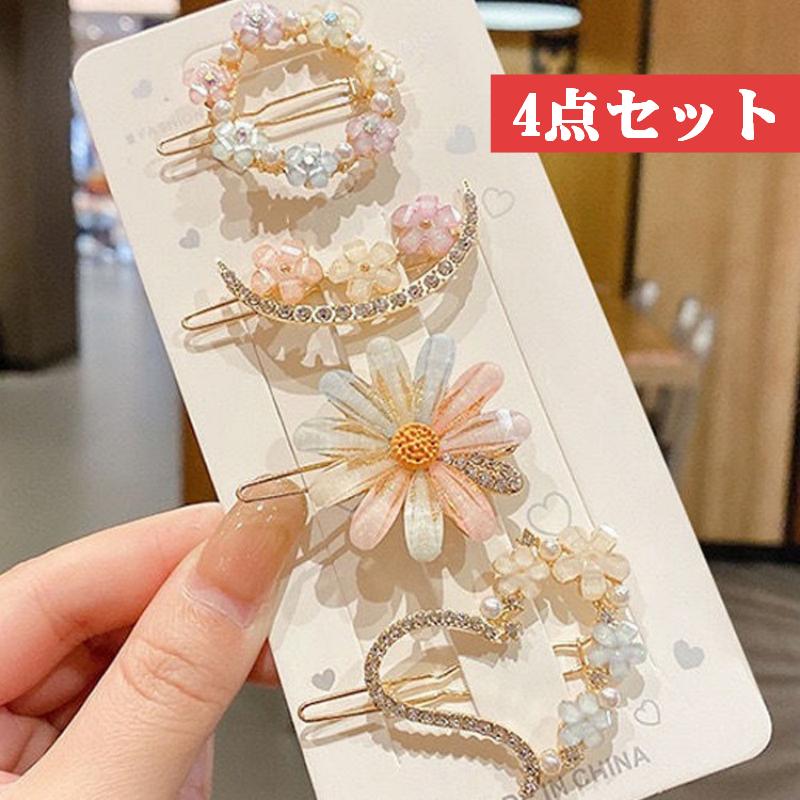 乐天商城 - 花柄ヘアクリップ 4点セット ヘアアクセサリー 可愛い 花モチーフ 三日月形 ハート形 リース形 レディース 日常使い プレゼント ランダムカラー 小物 ヘアアレンジ