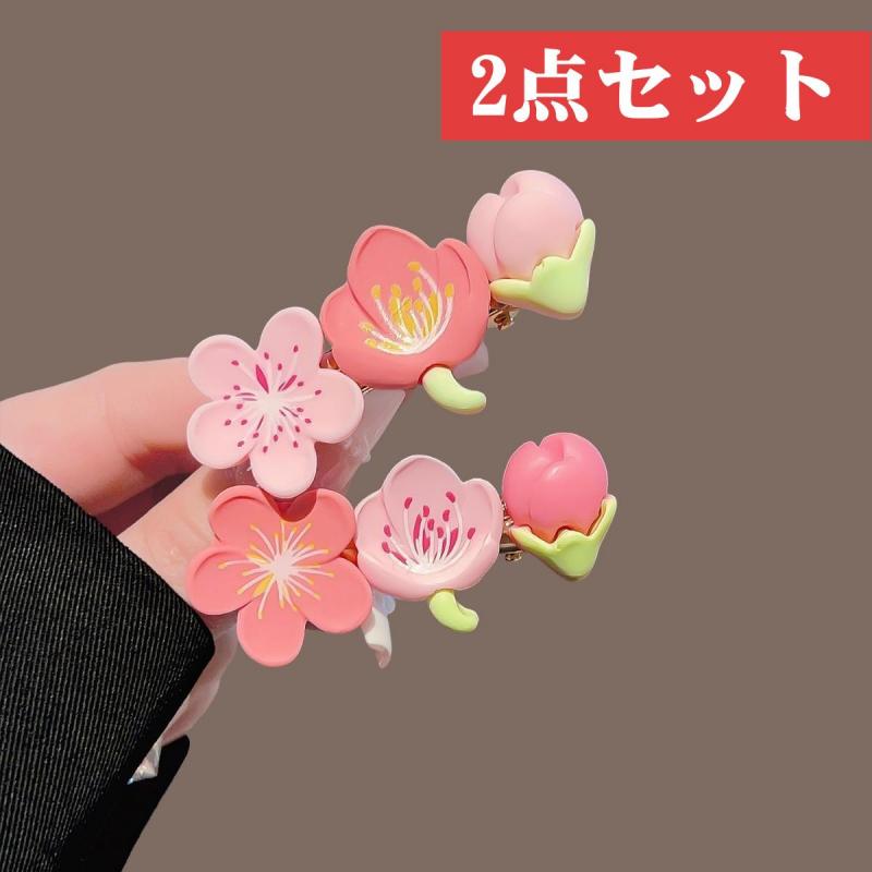 桜モチーフ ヘアクリップ 2点セット ピンク 花柄 サイドクリップ 前髪クリップ レディース 春コーデ フォトジェニック 高級感 アクリル製 プレゼント 選べる配色