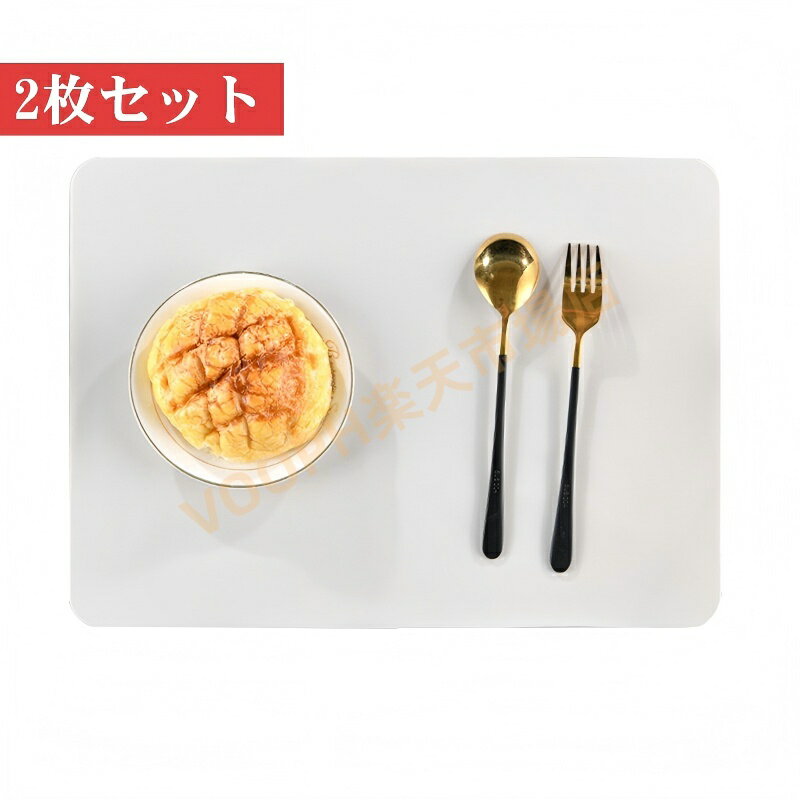 ランチョンマット 洗える 滑らない【2枚セット】シリコンマット 耐熱 滑り止め 「30*40」おしゃれ 食事マット 撥水 耐久性に優れており 断熱 保護 耐熱温度-40℃-230℃ 家庭 レストラン用 引越し祝い 小さめ 電子レンジ マット ライトグレー