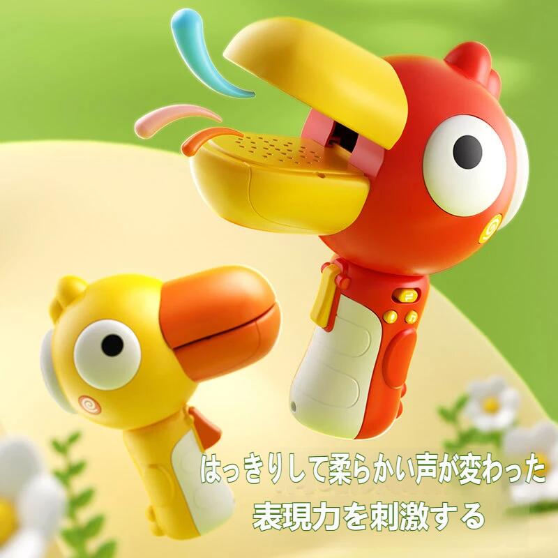VOOPHのボイスチェンジャー ホーン クリエイティブ コミカル ものまね機能付き おしゃべり学習 声変え機能 録音可能 子供向けアウトドア玩具｜アングル2