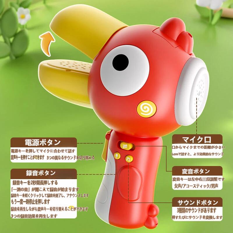 VOOPHのボイスチェンジャー ホーン クリエイティブ コミカル ものまね機能付き おしゃべり学習 声変え機能 録音可能 子供向けアウトドア玩具｜アングル3