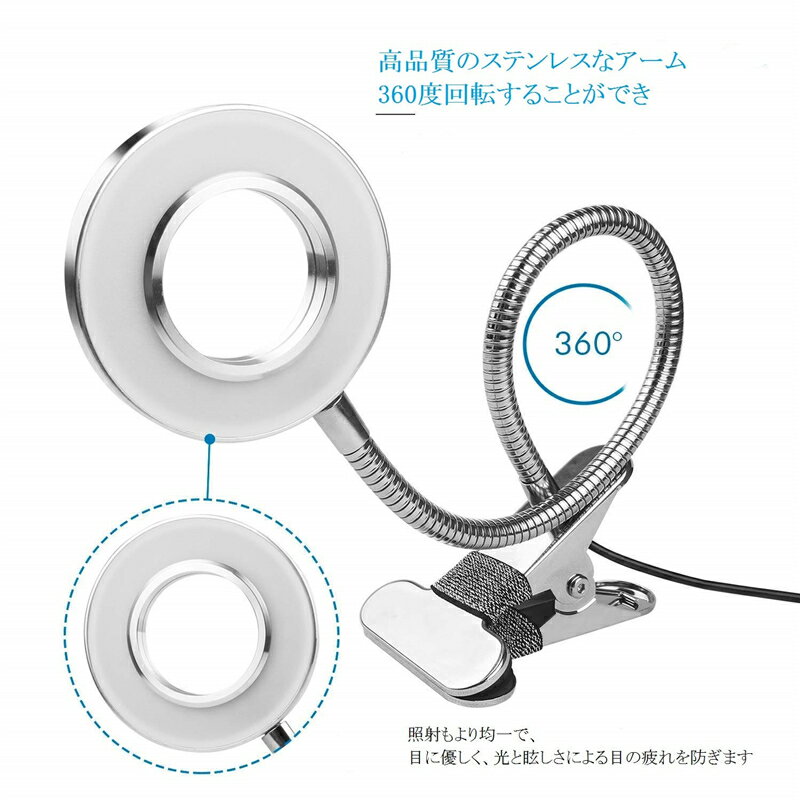 クリップライト24 LED 電気スタンド 3階段調色 10階段調光 800ルーメン 8w LEDライト 360°回転 読書灯 読書ランプ 目に優しい 記憶機能 仕事 勉強 卓上 勉強機 本棚 ベッドサイド 寝室 書斎 オフィス イーゼル