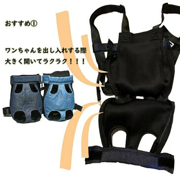 肩パット付き 犬 猫 抱っこ紐 スリングバッグ 飛び出し防止 キャリーバッグ リュック 抱っこひも 2way トラベルバッグ キュート 旅 足に掛けるバッグ ポータブル ペットバッグ ジペットキャリ ソフトハンドバッグ