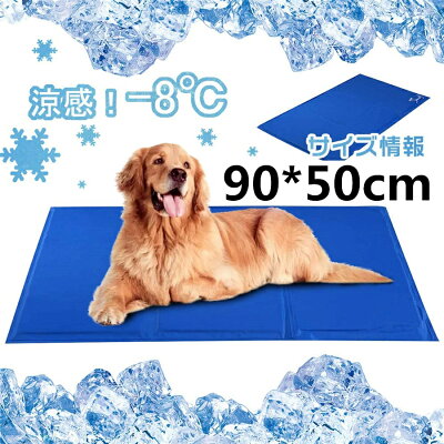 犬の暑さ対策グッズ18選!夏の留守番は熱中症対策が必須! 2 71bd