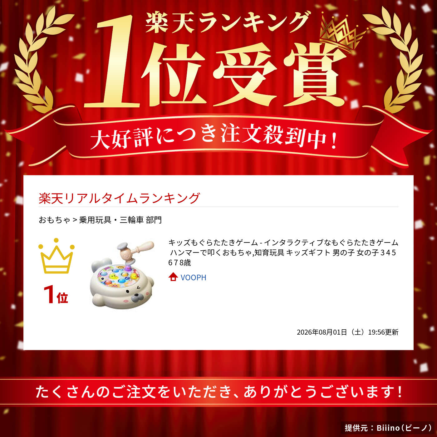 VOOPHのキッズもぐらたたきゲーム - インタラクティブなもぐらたたきゲーム ハンマーで叩くおもちゃ,知育玩具 キッズギフト 男の子 女の子 3 4 5 6 7 8歳｜アングル2