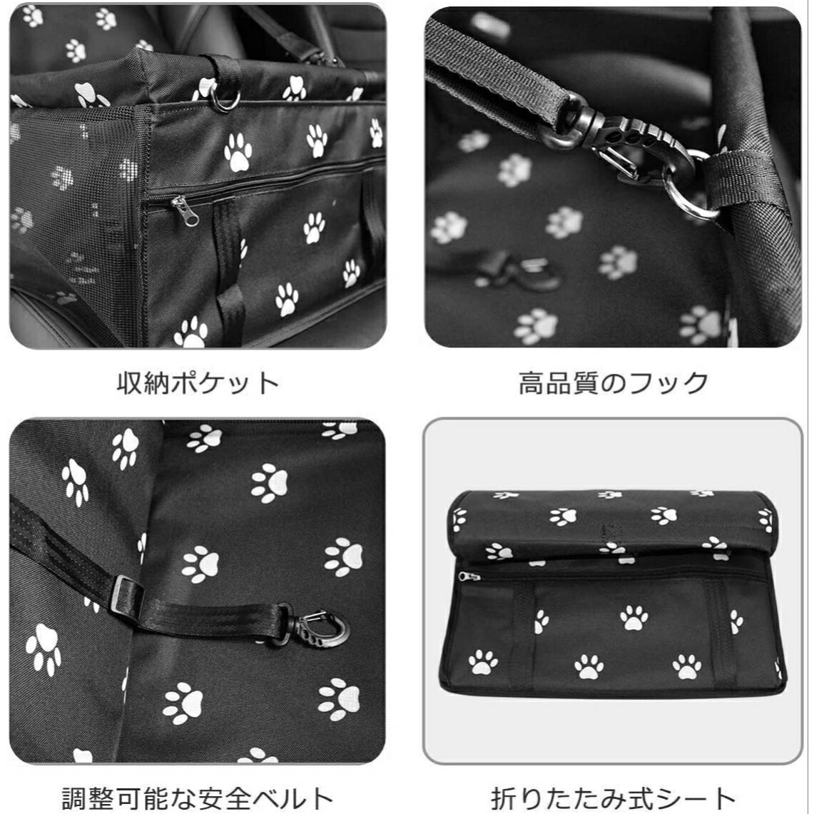 ペット用 ドライブボックス 犬 猫 ペット ドライブシート ペット用シートカバー キャリーバッグ ペット用カーペット キャリーゲージ 車用ペットシート カー用品 車載カバー 通気 防水 汚れ防止 洗濯可 全車種 全種犬用猫用 折り畳み式 コンパクト