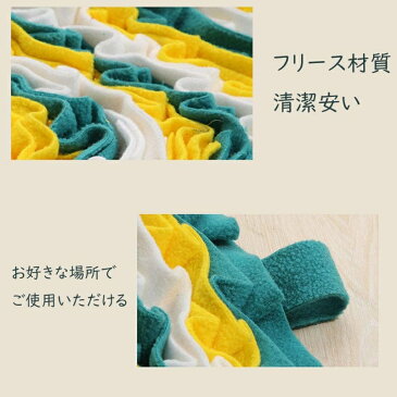 ノーズワークマット 訓練毛布 早食い防止マット犬用 おもちゃ食いちぎる対策 ペットマット 餌マット 集中力向上 嗅覚訓練 注意力トレーニング 知育マット 運動不足 遊び場所犬噛む 餌マット ペットおまちゃ 訓練マット