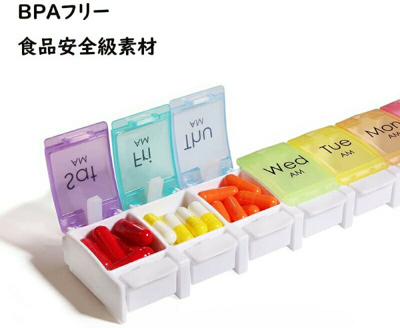 2点セット 薬ケース ピルケース くすりいれケ...の紹介画像2
