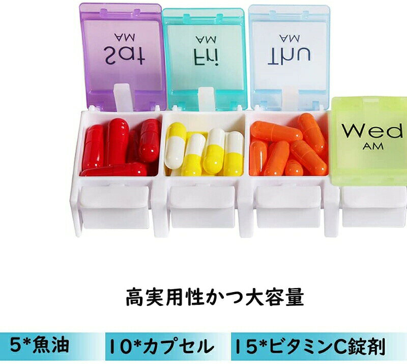 2点セット 薬ケース ピルケース くすりいれケ...の紹介画像3