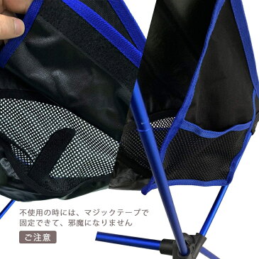 アウトドアチェア キャンプ椅子 折りたたみ コンパクト 超軽量 イス 収納バッグ付き ハイキング お釣り 登山 耐荷重150kg