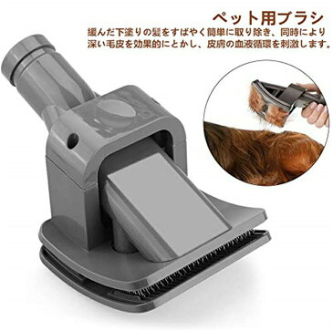 ペット用ブラシ ペット用 掃除機アクセサリー ペット用 スリッカーブラシ 猫 犬用 ペット ブラシ 櫛 毛取りツール セルフクリーニング機能付き グルーミング グルーミング ツール 掃除機 で 吸い取る