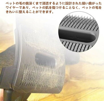 ペット用ブラシ ペット用 掃除機アクセサリー ペット用 スリッカーブラシ 猫 犬用 ペット ブラシ 櫛 毛取りツール セルフクリーニング機能付き グルーミング グルーミング ツール 掃除機 で 吸い取る