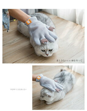 ペットブラシ グルーミンググローブ 猫 ブラッシング ブラシ 手袋 抜け毛取り クリーナー マッサージブラシ 犬 グローブ ペット毛取りブラシ お手入れ 2点セット 両手