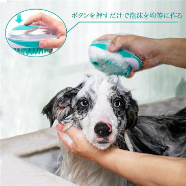 ペットブラシ 猫 犬ブラシ ペット用ブラシ 毛取り マッサージブラシ バスグッズ シャワー ペット用品 お手入れくし シリコン製 血液循環促進 ノミ防止