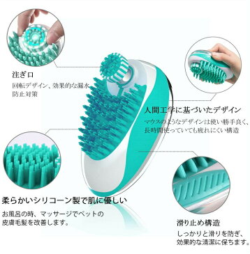 ペットブラシ 猫 犬ブラシ ペット用ブラシ 毛取り マッサージブラシ バスグッズ シャワー ペット用品 お手入れくし シリコン製 血液循環促進 ノミ防止