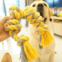犬おもちゃ 犬用噛むおもちゃ玩具 犬ロープおもちゃ 中型犬 大型犬 ペット用 丈夫 天然コットン ストレス解消 運動不足解消 耐久性 清潔 歯磨き その1