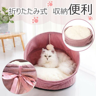 猫ベッド ペット用ハウス 犬猫用寝袋 ホットカーペット ホットマット 加熱パッド 保温防寒 暖房器具 冬用 寒さ対策 折りたたみ式 取り外し可能 水洗いでき 室内用 暖かい ねこ 小型犬 うさぎハウス ふわふわクッション ホカホカ いぬ小屋 猫 こたつ