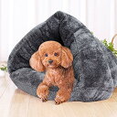 送料無料 ペットベッド キャット 犬 ベッド 小 中型犬用 猫用ベッド ふわふわ ペットマット　犬用品 猫用品 ペット用品 クッション ペットクッション 洗える Lサイズ 楽天海外通販