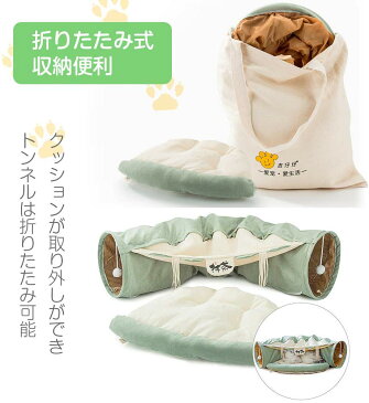 【海外発送】猫ベッド ねこトンネル ペット用寝袋 ペットハウス 子犬猫ハウス キャットおもちゃ 折りたたみ式 多機能 2WAY ふわふわ 保温防寒 あったか 秋冬用 半月型 多用 水洗いでき 運動不足解消 可愛い ぐっすり眠れ ペットベッド マット ソファ うさぎ