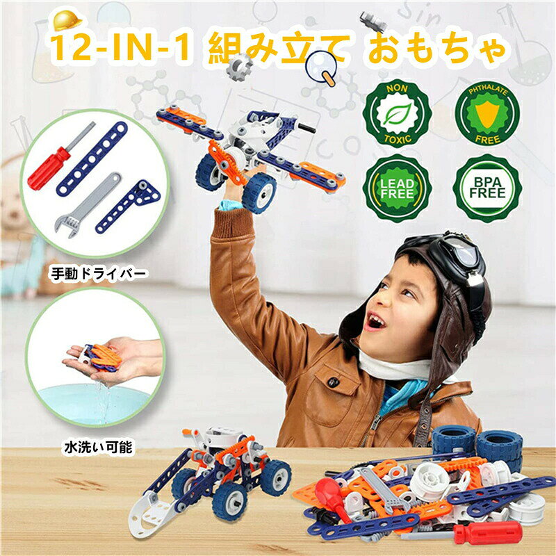 �Ȥ�Ω�� �� 12-IN-1������� �ˤλ� Ω�Υѥ��� �ͤ� ������� �繩���󤴤ä� �֥��å� �ɥ饤�С� ���񥻥å� �Ҷ� 152�ԡ��� ��ǥ� �Ȥ�Ω�Ƥ������ �ѷ��� Ω�Υѥ��� �ΰ��� ��Ǽ�ܥå����դ� ������ ���å� ������ �ץ쥼���