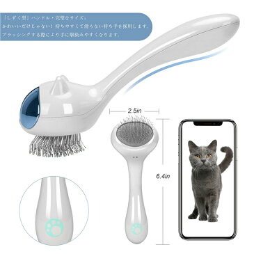 2020新型 ペットブラシ 猫 犬ブラシ 毛取りコーム マッサージブラシ セルフクリーニング お手入れ ブラッシング グルーミング 抜け毛除去 小型犬 長毛・短毛に適用 スリッカー 高級ソフトタイプ ステンレス