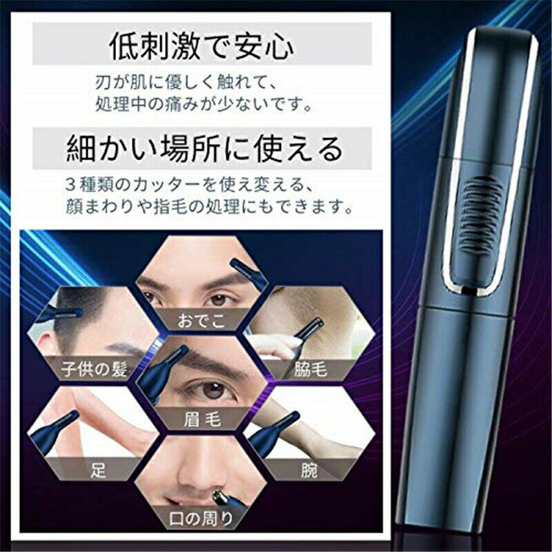 男性専用まゆげカッター 頬 脇 足 うぶ毛 産毛処理 低騒音 フェイス用眉毛剃り 顔そり コンパクト 水洗い可 メンズ 眉毛シェーバー 眉毛カッター 電動フェイスシェーバー 男性専用まゆげカッター 頬 脇 足 うぶ毛 産毛処理 低騒音 フェイス用眉毛剃り 顔そり コンパクト 水洗い可 メンズ 眉毛シェーバー 眉毛カッター 電動フェイスシェーバー