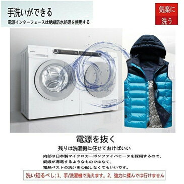 防寒着 撥水 電熱ベスト ヒーターベストスキー スノボー 釣り 作業着 作業服 電熱 防水 バイク USB接続 洗濯出来る