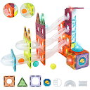 IKING 93PCS 磁石おもちゃ 磁石ブロック 半透明 多彩 組み立て自由 ステッカー付き 3D立体パズル 磁気積み木 DIYキーズ ABS素材 安全 無害 無臭 子供向け 想像力 空間 知育玩具 人気 誕生日 プレゼント 3歳~7歳以上対応