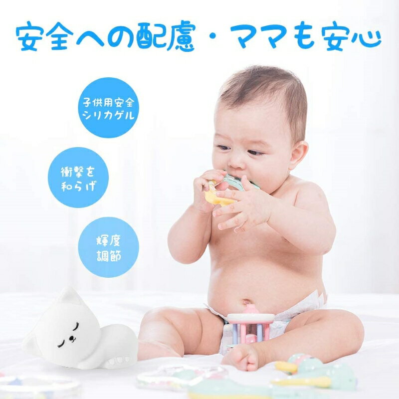 LEDナイトライトベッドサイドランプ間接照明リモコン付き授乳ライト夜間ライトベビライトスタンドライト枕元ライト卓上ランプタッチライト持ち運びUSB充電猫ライト多色変換かわいい出産祝い子供ギフトクリスマス誕生日プレゼント