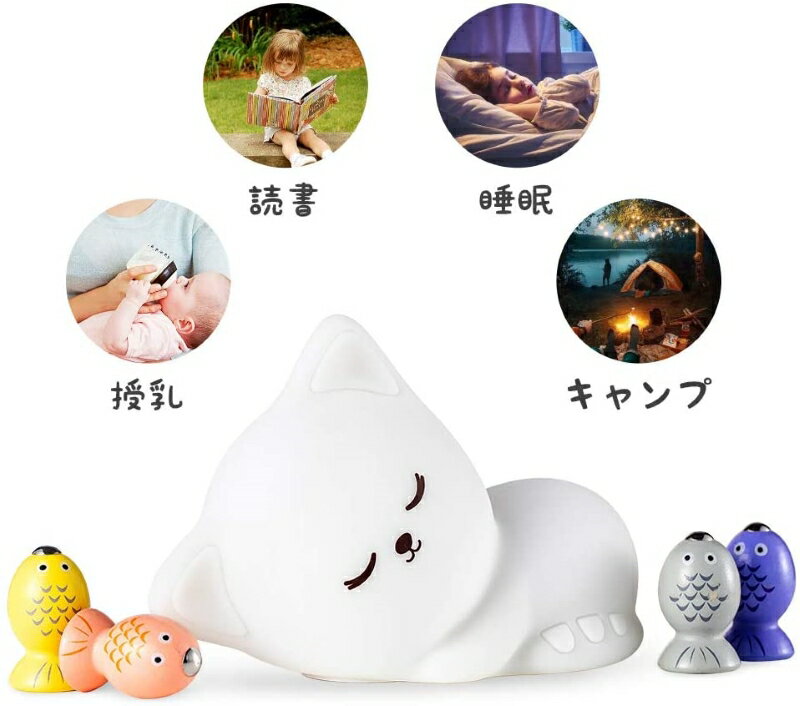 LEDナイトライトベッドサイドランプ間接照明リモコン付き授乳ライト夜間ライトベビライトスタンドライト枕元ライト卓上ランプタッチライト持ち運びUSB充電猫ライト多色変換かわいい出産祝い子供ギフトクリスマス誕生日プレゼント