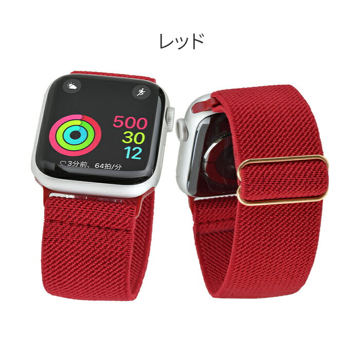 アップルウォッチ バンド スポーツ ナイロン 睡眠 ベルト apple watch series 7 SE 6 5 4 3 2 1 対応 レディース メンズ サードパーティー 38mm 40mm 41mm 42mm 44mm 45mm イージーバンド Easy Band