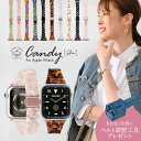 【10%OFFクーポン発行】アップルウォッチバンド 女性 人気 レディース ベルト プレゼント ギフト apple watch series…