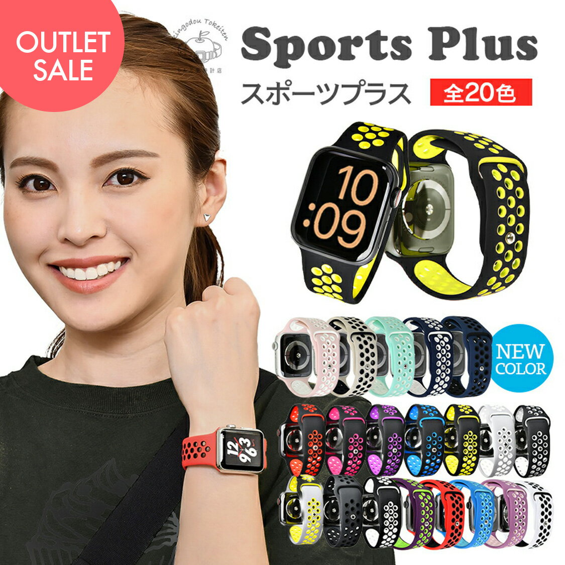 【期間限定! 750円】アップルウォッチ バンド シリコン スポーツ メンズ レディース 全20色 apple watch series 10 9 8 7 SE...