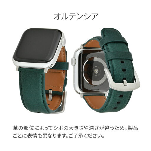 アップルウォッチ バンド メンズ レザー 牛皮革 革 本革 ベルト apple watch series 10 x 9 8 SE 第2世代 ultra 7 SE 6 5 4 3 対応 41mm 40mm 38mm 49mm 46mm 45mm 44mm 42mm おしゃれ アクセサリー レディース @グラマス ミネルバボックス