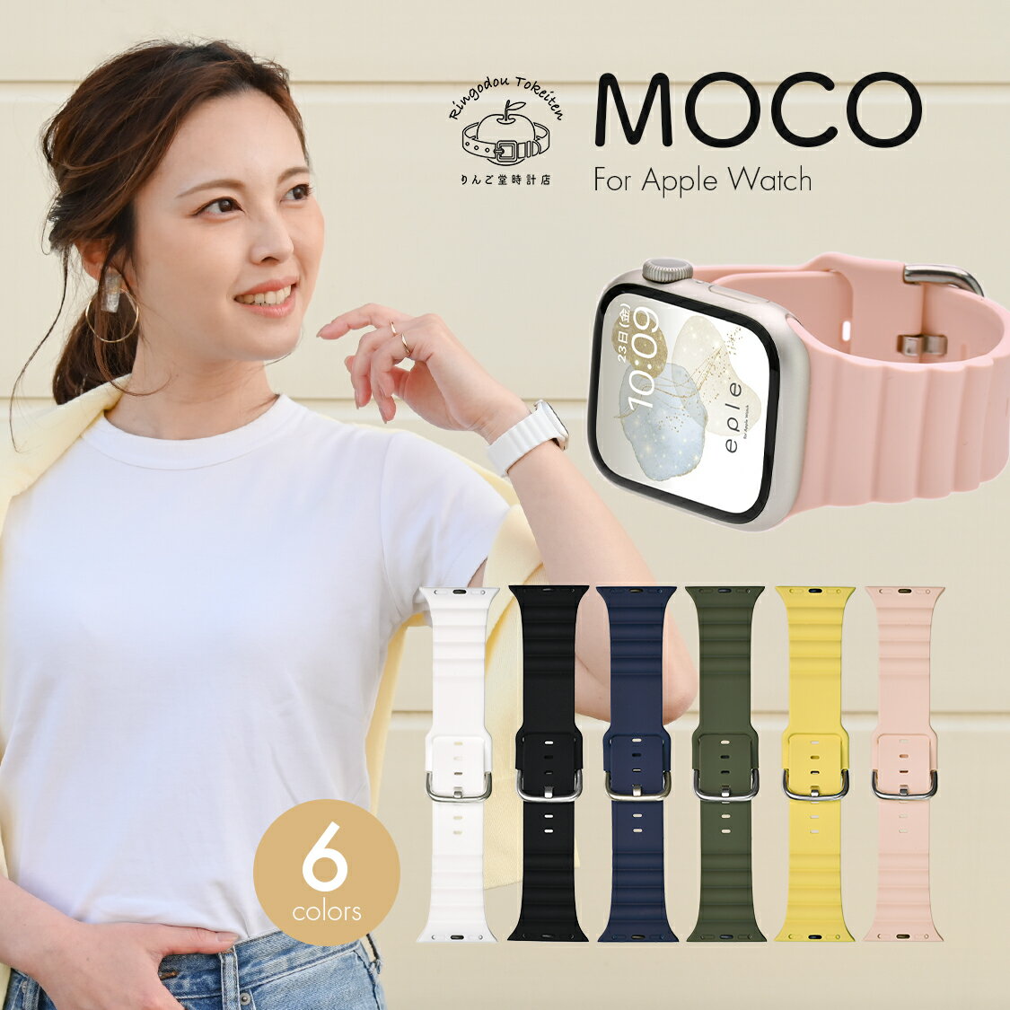 アップルウォッチバンド 女性 人気 レディース メンズ オールシーズン シリコン スポーツ かわいい 軽い apple watch series 9 8 SE2 7 SE 6 5 4 3 ULTRA 対応 アクセサリー おしゃれ 38mm 40m…