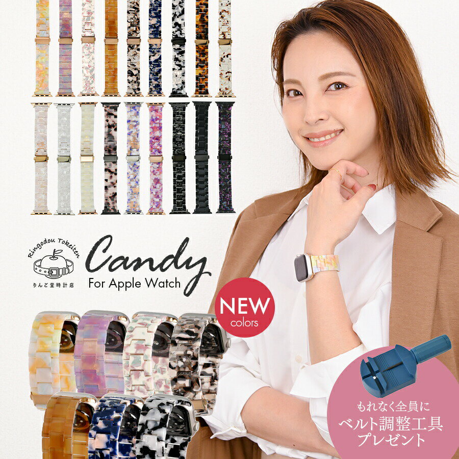 【シリーズ11・SE3対応】アップルウ�