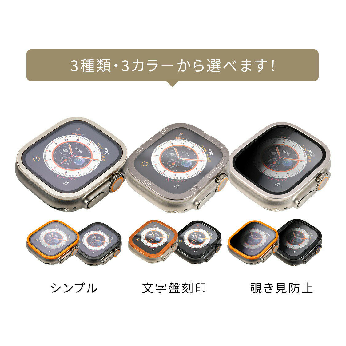 アップルウォッチ フィルム Ultra ウルト...の紹介画像2
