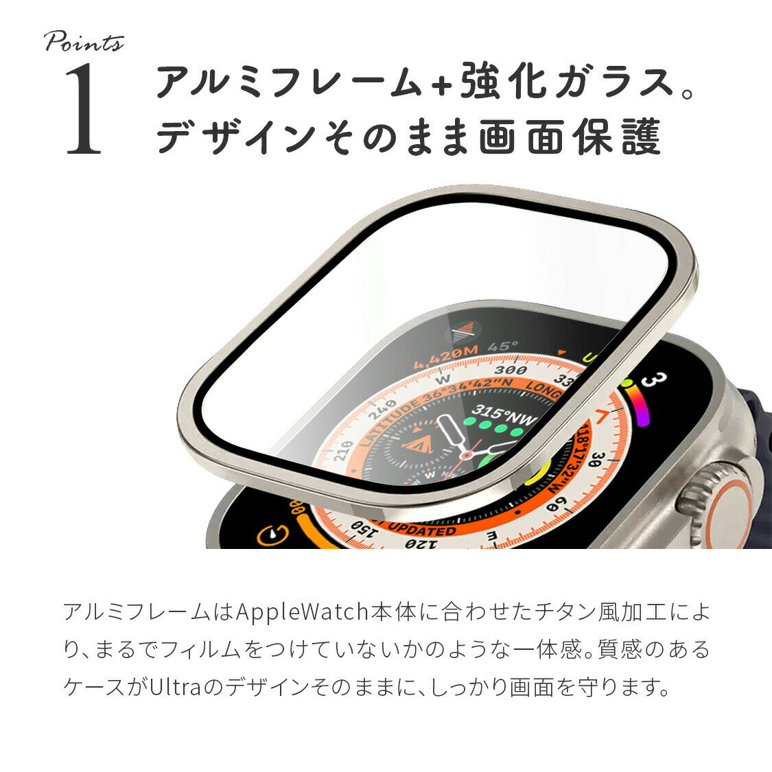 アップルウォッチ フィルム Ultra ウルト...の紹介画像3