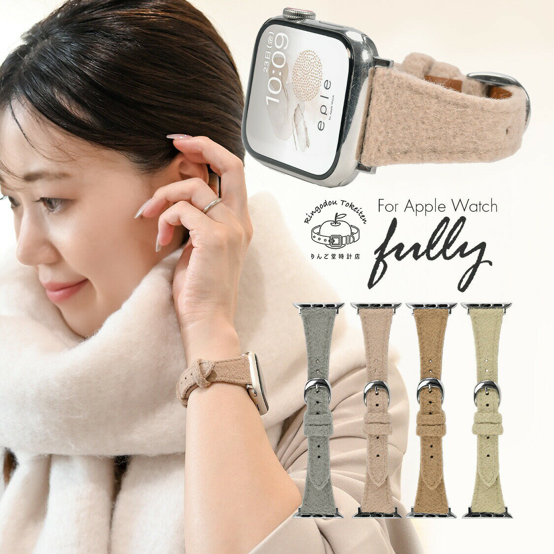 【シリーズ11・SE3対応】アップルウォッチ バンド レザー おしゃれ レディース 女性 かわいい se ベルト プライベート もこもこ デート 秋 冬 くすみ apple watch series 10 9 8 第2世代 ultra 7 SE @ファーリー