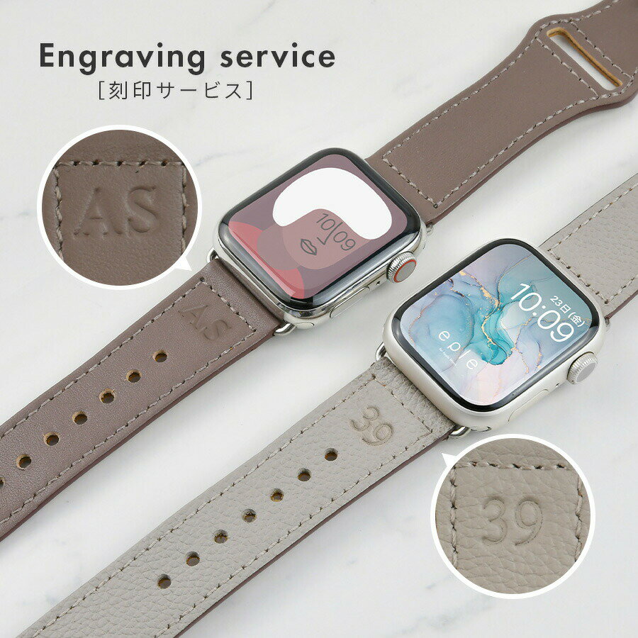 【スマートレザープレミアム専用】有料・刻印サービス ※商品と一緒にご注文ください（刻印のみのご購入はできません） ギフト プレゼント ラッピング 誕生日 新生活 入学 卒業 就職 お祝い 贈り物 @レザーバンド刻印